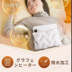 【新品未使用】① 湯たんぽ 電気 ホットマット ゆたんぽ 1人用 グラフェンヒーター 暖房 エコ 湯タンポ あったか ヒーター 防寒 カイロ 暖房 電気マット USB 温度調節 省エネ 蓄熱 あったか 手 足 足元 暖房器具 節電 ミニ 防寒グッズ コンパクトの画像