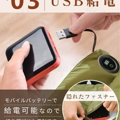 【新品未使用】① 湯たんぽ 電気 ホットマット ゆたんぽ 1人用 グラフェンヒーター 暖房 エコ 湯タンポ あったか ヒーター 防寒 カイロ 暖房 電気マット USB 温度調節 省エネ 蓄熱 あったか 手 足 足元 暖房器具 節電 ミニ 防寒グッズ コンパクトの画像