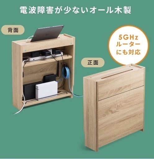 ケーブルボックス