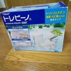 浄水器 新品