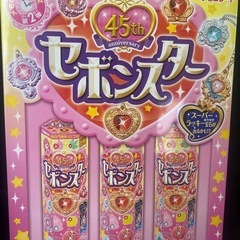 セボンスター3箱セット