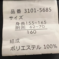 BEAMS DESIGN フォーマルスーツ 黒　ビームス　の画像