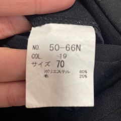 高積中学校 学生服 制服  冬用ズボンの画像