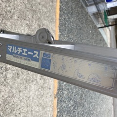 日本ラダー 折りたたみ梯子 作業台の画像