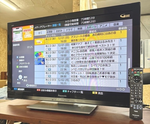 お引取り限定 動作良好 11年製 パナソニック ビエラ 32V型液晶テレビ TH-L32R3 HDD1TB内蔵