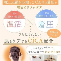 着圧ソックス グラマラスパッツ ソックスタイプ ミドル 温活 着圧 冷え対策 発熱素材 ブラウン  グラマラスパッツ ふわりぃスリム の画像