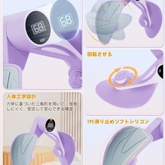 【定価2999円】内転筋トレーニング 骨盤底筋の画像