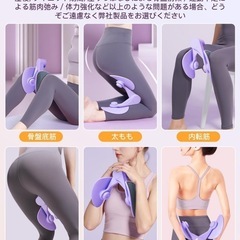 【定価2999円】内転筋トレーニング 骨盤底筋の画像