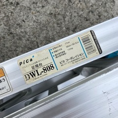 picaコーポレーション アルミ製 洗車台 足場台の画像
