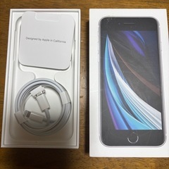 iPhoneSE第二世代　空箱
