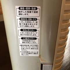 空気清浄機の画像