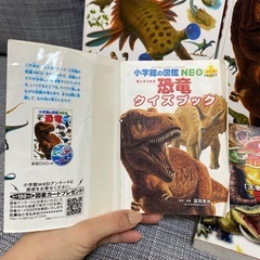 小学館の図鑑NEO 恐竜　大むかしの生物　5冊セット