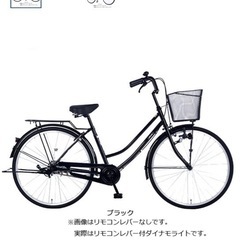 【美品】アサヒサイクル自転車※補償付き5000円