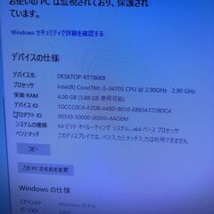 格安デスクトップPC ワード、エクセル使えますの画像