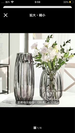 ガラス花瓶2点セット9cmX27cm\u00269.5cmX20cm円柱型、新品未使用