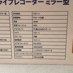 ダッシュカメラ、ミラータイプ、フロント&リアカメラ、12インチ超大型スクリーン、170°広角 の画像