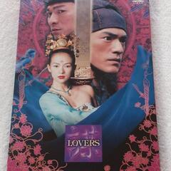 値下げ💴⤵️　ＤＶＤ『LOVERS』