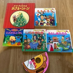 絵本　セット