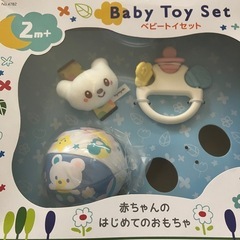 ベビートイセットの画像