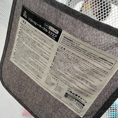 ソフトベビーサークルの画像