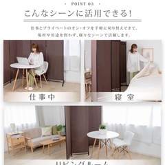 布製パーテーションの画像