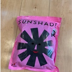 エアバギー専用サンシェード