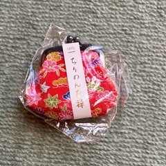 👛お財布