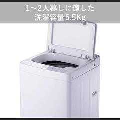 【お譲りします】洗濯機5.5kg TWINBIRD KWM-EC55 の画像