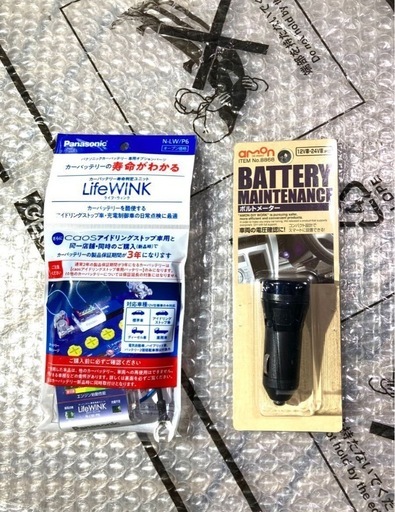 Panasonic CAOS 80B24R/C8（充電制御車対応） 自動車バッテリー　バッテリー寿命判定ユニット LifeWINK N