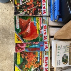 月刊おきなわ緑と生活1984〜1991年
