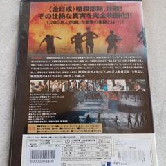 値下げ💴⤵️　ＤＶＤ『シルミド』の画像