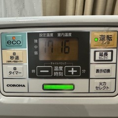 【2019年製】大きいお部屋で快適な石油ファンヒーター [木造15畳 /コンクリート20畳]の画像