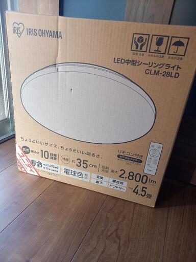 アイリスオーヤマ LED中型 シーリングライト