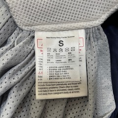 New Konny Baby Carrier Summerの画像