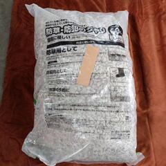 【ご成約】
473fk 【未使用品】アイリスオーヤマ 砂利 防犯砂利 防草 60L ミックス  の画像
