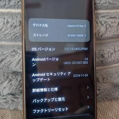 Xiaomi 11t Pro 256GB 日本版 SIMフリー