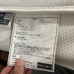 ベット　マットレスの画像