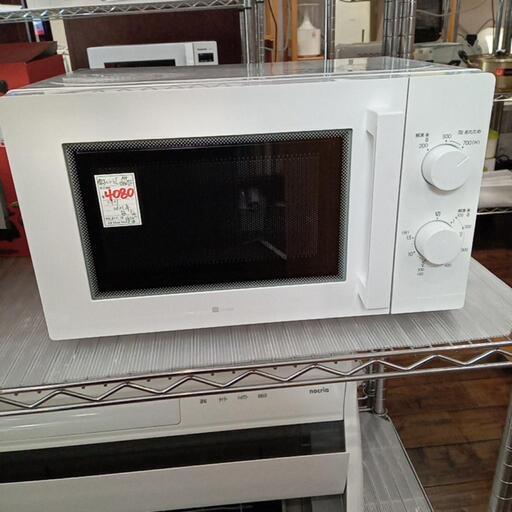 ★【ニトリ】電子レンジ　2021年製 キッチン家電　(MM720CUKN4)【店頭販売のみ】