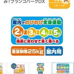 超美品　アンパンマン　かんたん折りたたみ！ブランコパークDX の画像