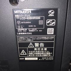 MITSUBISHI　テレビの画像