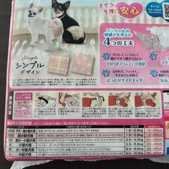 マナーウェア　SSSサイズ　女の子用の画像