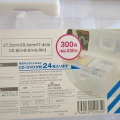DAISO　ストックボックスの画像