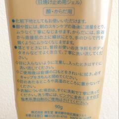 アネッサ日焼け止めの画像