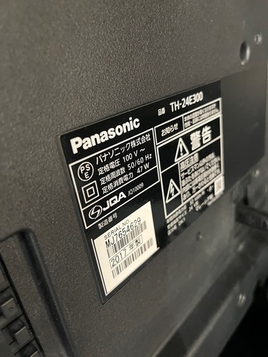 A-668 Panasonic 24型液晶テレビ　2019年製❗️