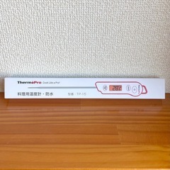 【ご相談中・受付STOP】圧力鍋＋北海道・花咲がに鍋つゆ等＋料理用温度計＋黒霧島等おまけ3点の画像