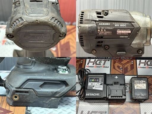 値下げしました！【中古】ハイコーキ HiKOKI WH18DC コードレスインパクトドライバ(ケース違い) バッテリ・充電器付き