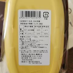 鎌倉紅谷　お弁当箱セット　未使用未開封の画像