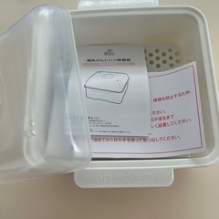 決定！哺乳瓶レンジ消毒　美品⭐︎の画像