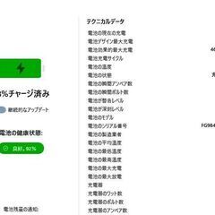 ipad mini４ １２８GB A1538 wi-fi-cell silver　バッテリー９２％の画像