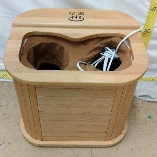 0117-042 ぽかぽか足湯DX